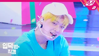 [입덕직캠] TXT 연준 직캠 4K ‘어느날 머리에서 뿔이 자랐다(CROWN)’ (YEONJUN FanCam) | @TXT Comeback Show