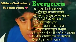 Best of Mithun Chakraborty | 90's Evergreen | Bollywood Songs Of Mithun Chakraborty | Jukebox