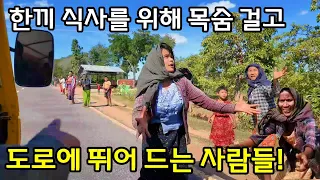 [은퇴 후 세계여행](4) 한국 60년대 모습을 그대로 볼 수 있는 미얀마!