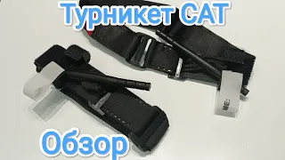 Турникет CAT. Устройство турникета и обзор копии с Aliexpress.