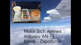 In-Flight Footage UR-74026 Motor Sich Airlines Antonov 74 Minsk to Zaporizhia and Trip Report