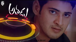 Athadu mass bgm || athadu background music || mahesh babu || trisha || manisharma #bgm #bgmstatus