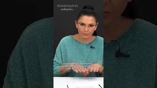 Как мужчина разрушает самооценку женщины? Алла Пилипюк