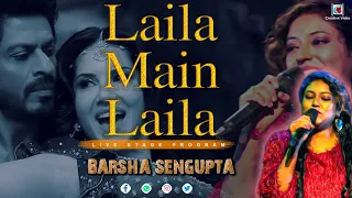 Laila Main Laila | Raees | Shah Rukh Khan | Sunny Leone | Pawni Pandey @Barsha Sengupta Live Song