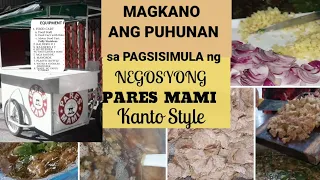 Mga Equipment na Kailangan sa Pagsisimula ng Pares Mami Negosyo 2022 l Magkano ang Puhunan