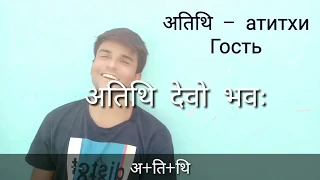 Алфавит на хинди || первый алфавит || Hindi with Uday