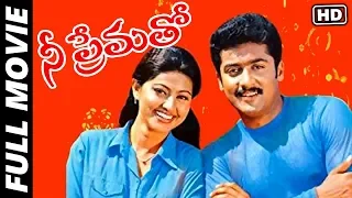 Nee Prematho (Unnai Ninaithu) Telugu Full Length Movie | Surya, Sneha, Laila | Movie Time Video