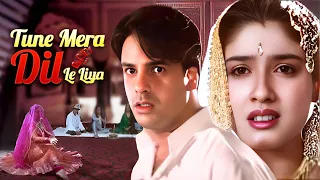 Tune Mera Dil Le Liya Hindi Full Movie - Rahul Roy, Raveena Tandon, Shakti Kapoor, Danny Denzongpa