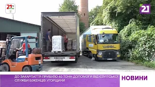 До Закарпаття прибуло 40 тонн допомоги від Єзуітської служби біженців Угорщини