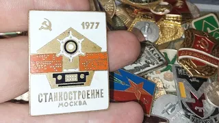 Купил значки СССР 400 процентов чистой прибыли