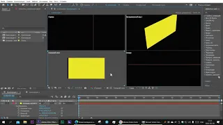 3D слои в After Effects  Урок 1