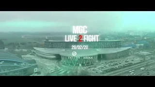 MGC: Live 2 Fight