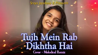 Thuj Mein Rab Dikhta Hai- Cover| Rab  Ne Banadi Jodi |Sreya Jayadeep (Melodical Remix) By Prasanth
