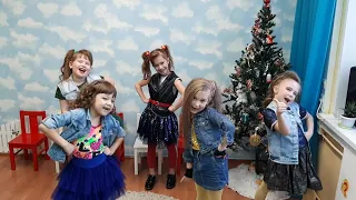 Мы, Шарм Kids