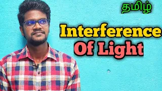 Interference|Of|Light|Physics 12|Tamil|Muruga MP
