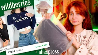 Распаковка с wildberries и aliexpress 🧡 *одежда, товары для дома, украшения*