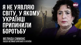 Один великий поштовх – і Україна поверне всі землі. Так не буде – Мелінда Сіммонс