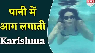 Karishma ने Swimming Pool में लगाई आग, Viral हो रही है Video