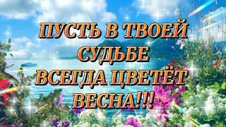 С днем ангела, Инна! Инночка, С ИМЕНИНАМИ!!! Поздравление с Днём Святой Инночки!!!С Праздником!!!