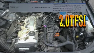 Audi A4 2,0 tfsi ошибка 012555 устранение.