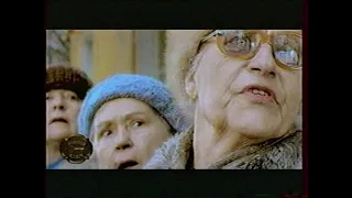 Реклама и заставка (ОРТ, февраль 2000). 1