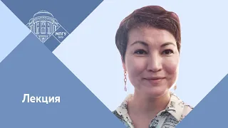 Профессор МПГУ А.А.Шевцова. Открытая лекция "Жест в искусстве" в Казанском федеральном университете.