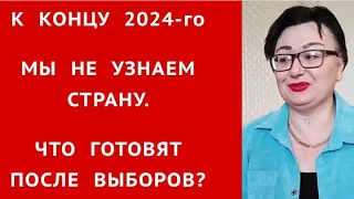 2024-ВАШИ ЛИЧНЫЕ АКТИВЫ в период СВО. ВАША НЕДВИЖИМОСТЬ, АВТО, БИЗНЕС.ЧТО СМОЖЕТЕ ЗАБРАТЬ С СОБОЙ?