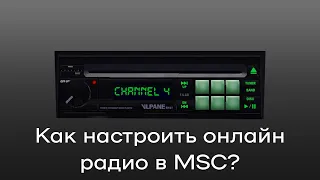 (УСТАРЕЛО)Как загрузить свою музыку в My Summer Car без конвертера? Мод CD Player Enhanced гайд