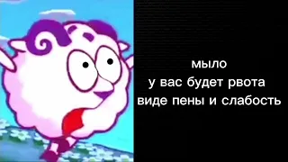 ты съел! (жуткие лица бараша)