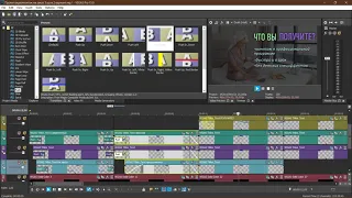 Урок 4 анимация текста Vegas Pro(вегас про)