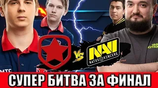 🔴ДВОЙНОЙ РЕМПЕЙДЖ В ПОТНОЙ ИГРЕ /GAMBIT-NAVI/  ЛУЧШИЕ МОМЕНТЫ / DREAM LEAGUE S13 MAJOR МАЖОР