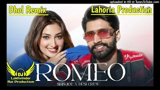 Romeo Dhol Remix Shivjot Ft Dj Lakhvinder Lahoria Production New Punjabi Song 2024