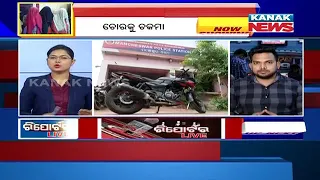 Reporter Live: Presence Of Mind Helped Man To Spoof Lootera Gang In Bhubaneswar