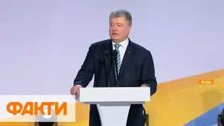 Вибори 2019. Порошенко йде в президенти на другий термін