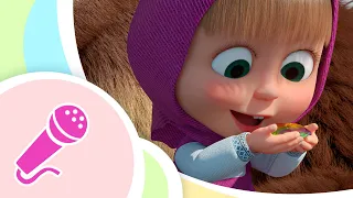 TaDaBoom English 🌈  Rainbow Song🌈  Sing karaoke with Masha🎵 Masha and the Bear