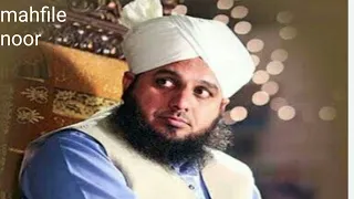 ek chor Aur gaus pak R.A ka  waqia Maulana Ajmal Raza Qadri bayan