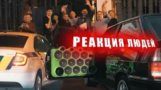 Реакція на АВТОЗВУК - ПРОКАЧУЄМ КИЇВ