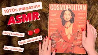 🍒ASMR with a 70s Cosmo magazine: tracing, scratching, tapping, crinkles, rambling🍒
