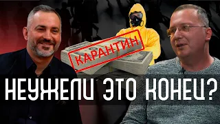 Когда рухнет украинская экономика? Каким будет кризис 2020?