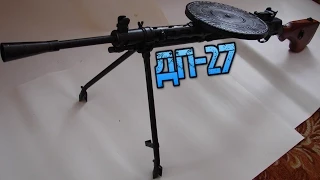 Ручной пулемет системы Дегтярева ДП-27