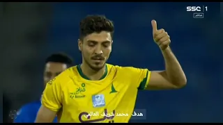 جميع أهداف محمد شريف فى الدورى السعودى#هدف #ابطال #الاهلي_عشق_لاينتهي #محمد#صلاح#