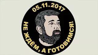 Вячеслав Мальцев покинул Россию / NEWS [04.07.2017]