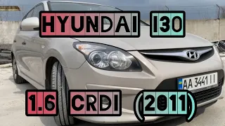 Hyundai i30 1.6 CRDi (2011) быстрый обзор и тест драйв