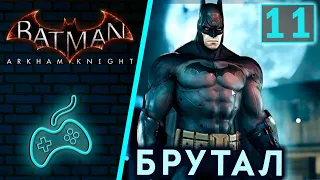 Batman: Arkham Knight - Прохождение. Часть 11: Щиты боевиков и трофеи Загадочника на острове Блик