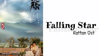 (OST) Rattan - Falling Star - Mian Zi [Lyrics] Chinese Drama 2021 | Boobamilktea |