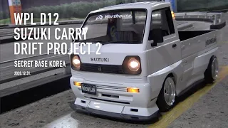 2020.12.31. WPL D12 Drift Project 2