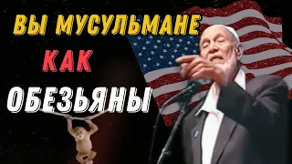 Ахмад Дидат Злой На Мусульман в Америке