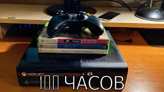 100 ЧАСОВ с XBOX 360