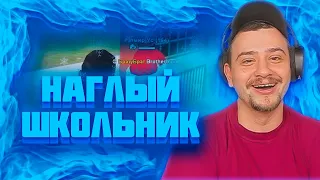 МАРАС ШАКУР НАШЕЛ НАГЛОГО ШКОЛЬНИКА НА РОДИНЕ ЦО