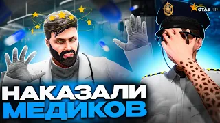 МЕДИКИ - КАК ОТДЕЛЬНЫЙ ВИД ИСКУССТВА (EMS) - GTA 5 RP